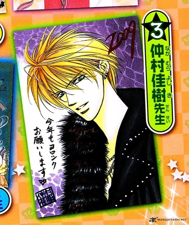 Skip Beat, Chapter 132 image 03